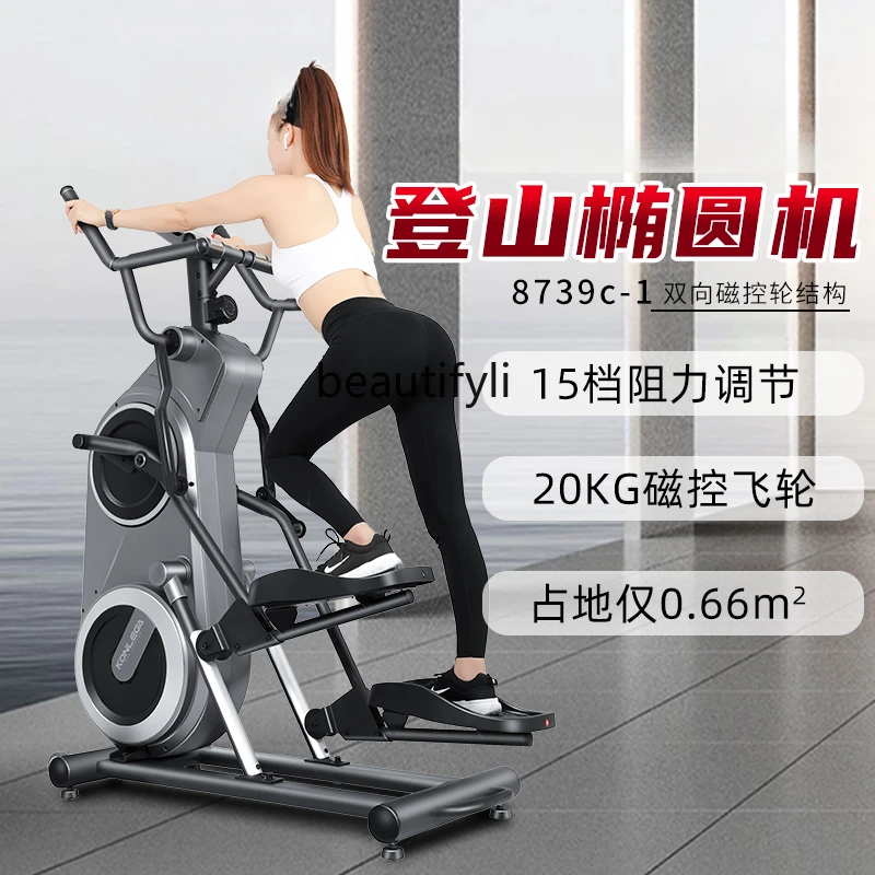 Elliptical Traine Climbing Machine Climbing Machine Home Climbing Machine Stair Machine Treadmills Fitness Equipment