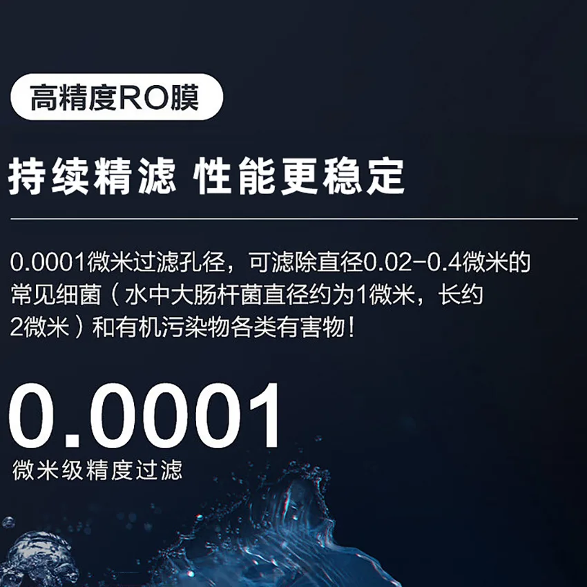 Office home ice machine, water purifier, direct drinking machine RO return osmosis multi-functional all-in-one