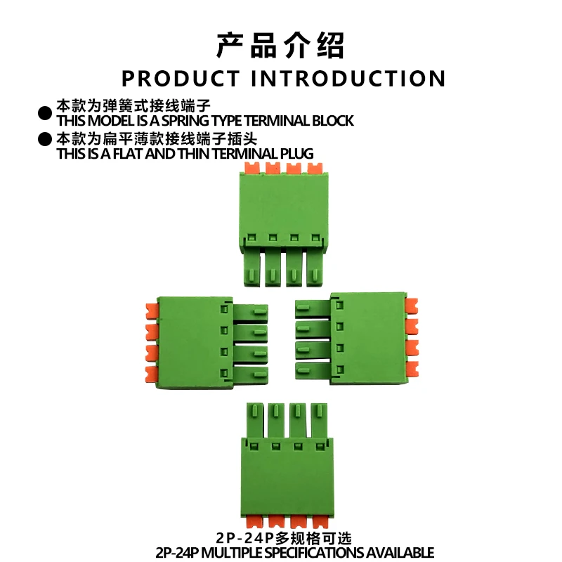 كتلة طرفية سريعة الألوان من نوع الربيع 15EDGKN3.81mm مقعد مسطح للذكور والإناث لرسو السفن بمقبس أخضر 2P3P4 #4