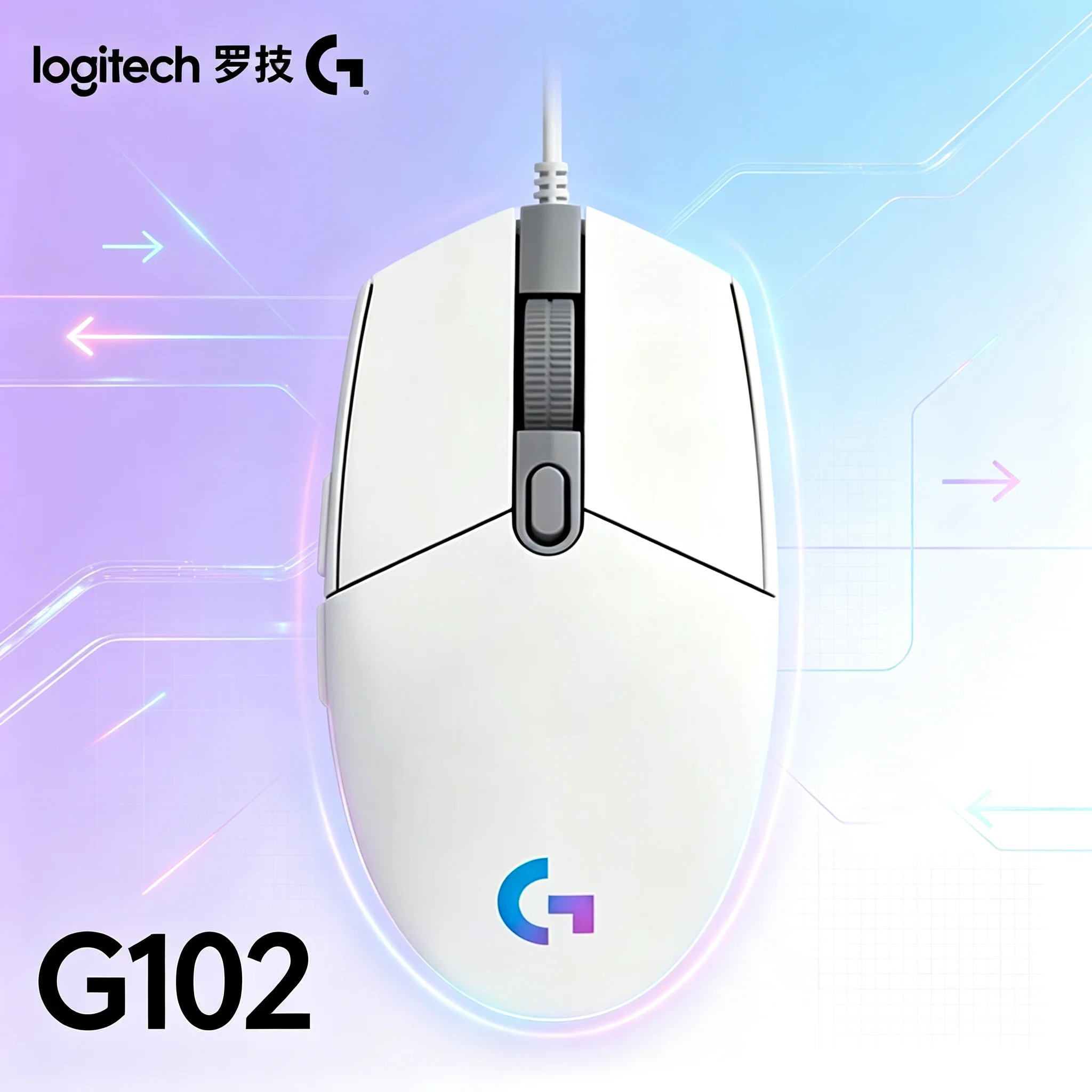 Logitech G102 Gen 2 Wired RGB Gaming Mouse, Fast Response Mechanical Switches, 8000 DPI Adjustable Sensors, Perfect Peripheral F