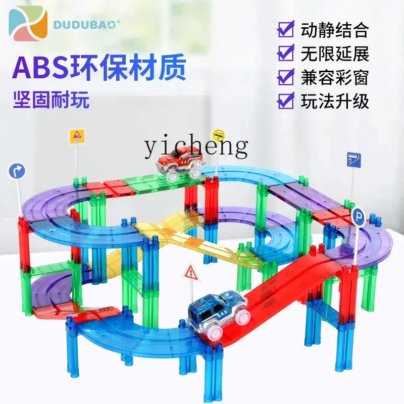 Carrello con pista forte con pezzo magnetico AH, blocchi di costruzione assemblati, giocattoli educativi per bambini, ragazzi e ragazze