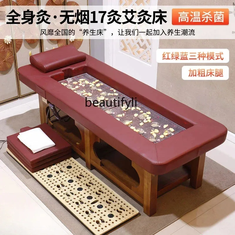 Automatic Smoke-Free Moxibustion Bed Beauty Salon Fumigation Physiotherapy Massage Couch Whole Body Moxibustion Solid Wood