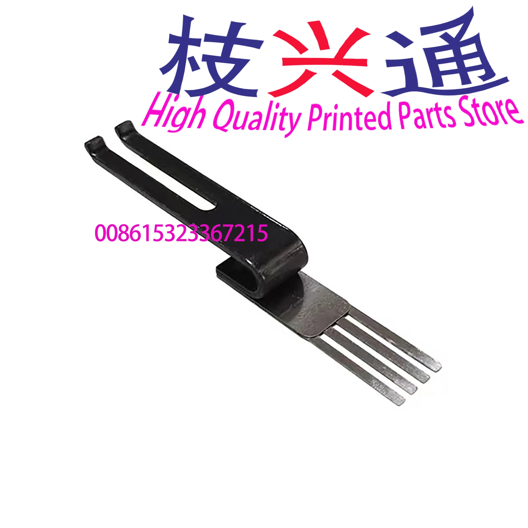 10 個シートセパレーター二股 U タイプ 66.028.810F 紙セパレーター指ハイデルベルグ印刷機スペアパーツ