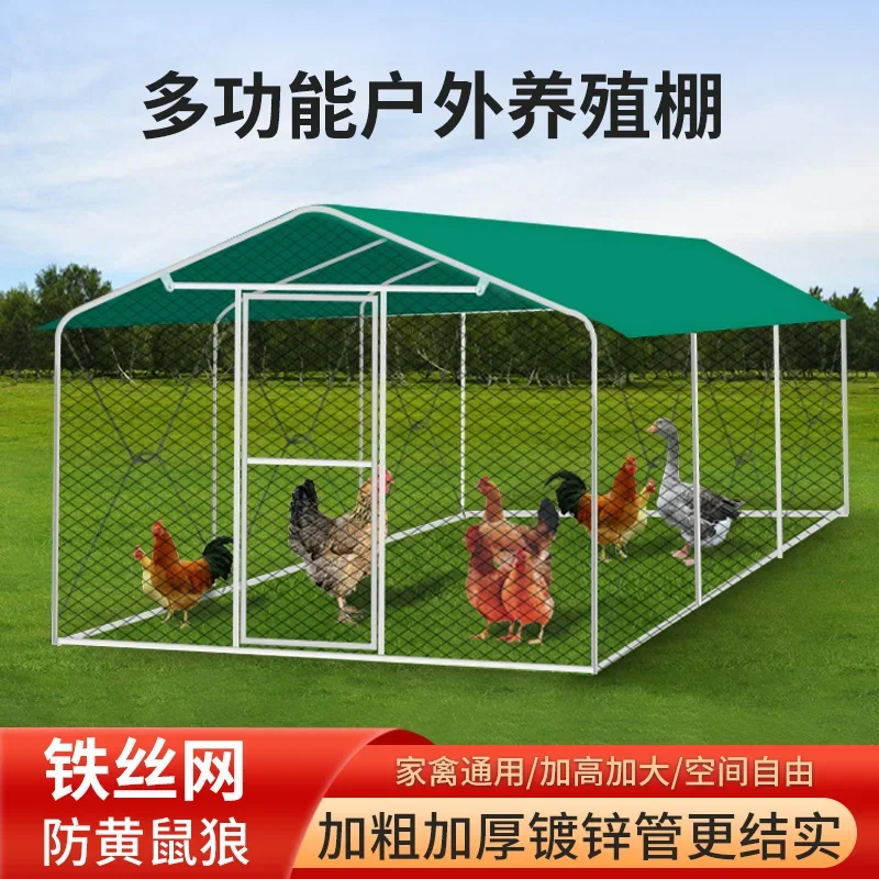 Outdoor  shed  cage Outdoor large and duck pigeon cage Special cage Rainproof chicken house