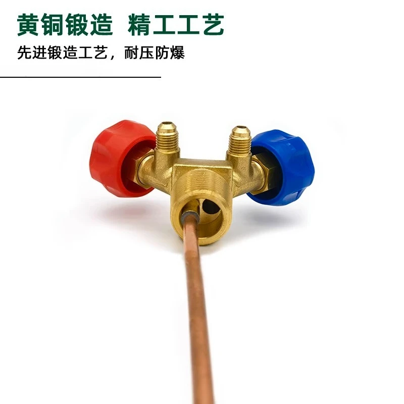 Special valve for refrigerant recovery QF-13Y high and low pressure horn valve explosion-proof switch 30CM long copper pipe