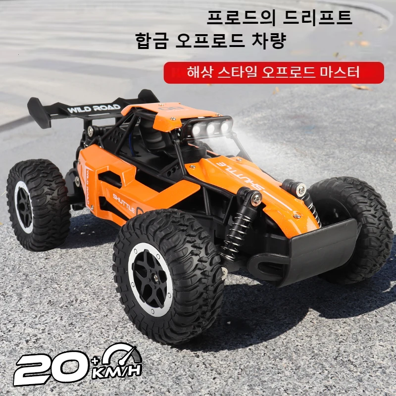 ZWN 1:16/1:20 2.4G Model RC Car With LED Light 2WD Off-road Remote Control Climbing Vehicle Outdoor Cars Toy Gifts for Kids