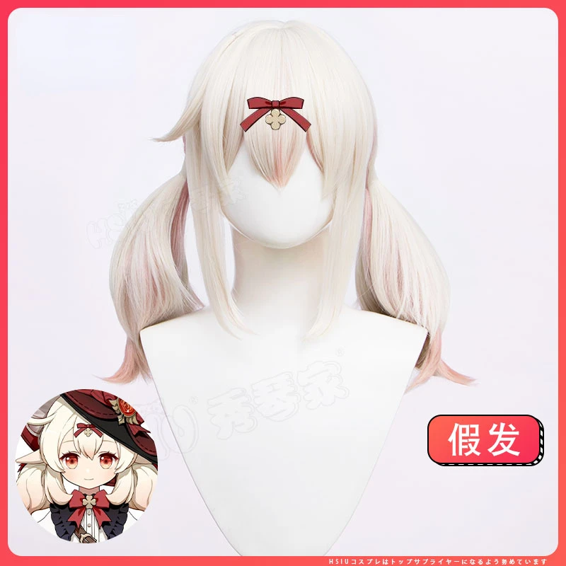 

Anime Game Cosplay Witch Klee New Skin Blossoming Starlignt Stage Role Play Light Pink Gradient Cosplay Wig