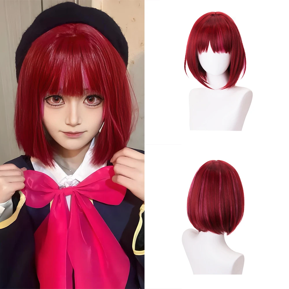 

High-Quality Anime Oshi Noko Kana Arima‌‌ Cosplay Synthetic Hair 12-Inch Wine Red Highlight Halloween Carnival Daily Bob Wig