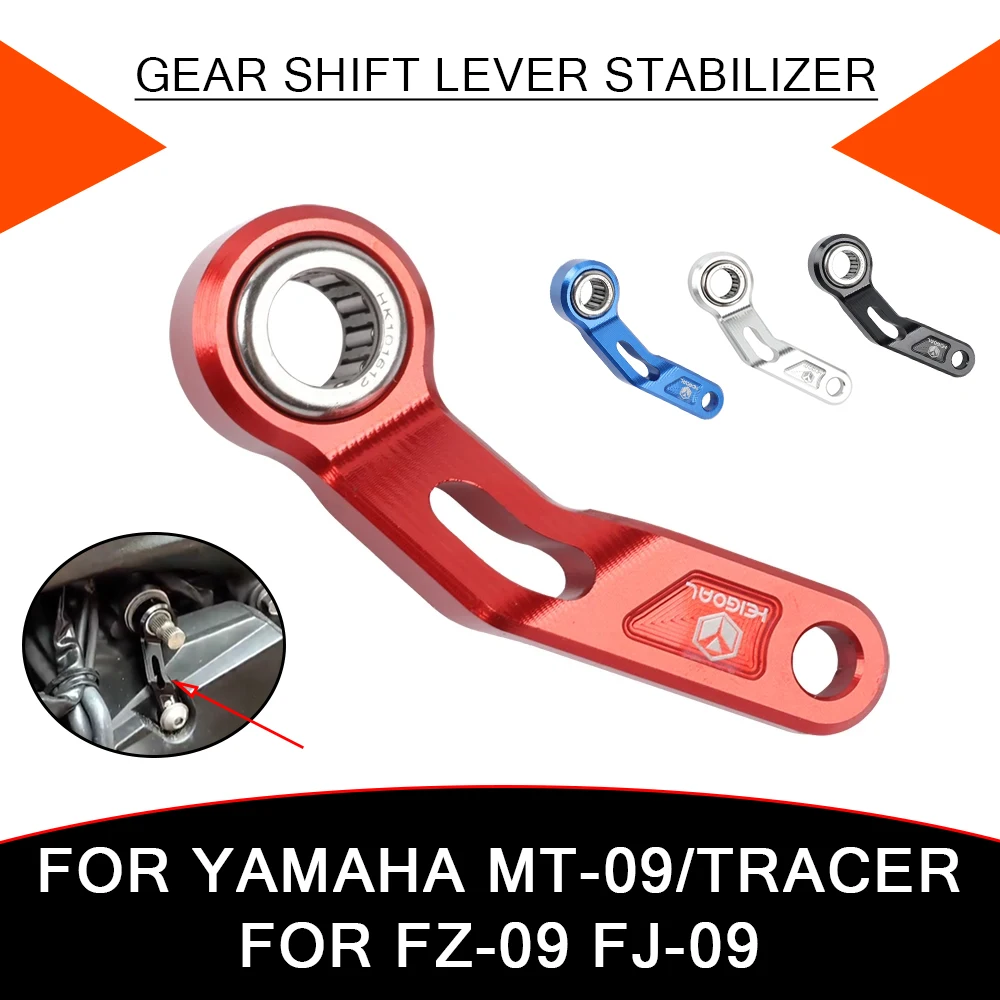 Motorcycle Accessories Shifter Lever Shifting Gear Shift Stabilizer Support For YAMAHA MT-09 Tracer FZ-09 FJ-09 FZ09 FJ09 MT09