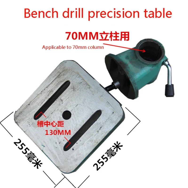 

Bench Drill Accessories Heavy Workbench Work Surface 70MM Column Tee Work Surface Cast Iron Bench Drill Press Work Surface 1PC