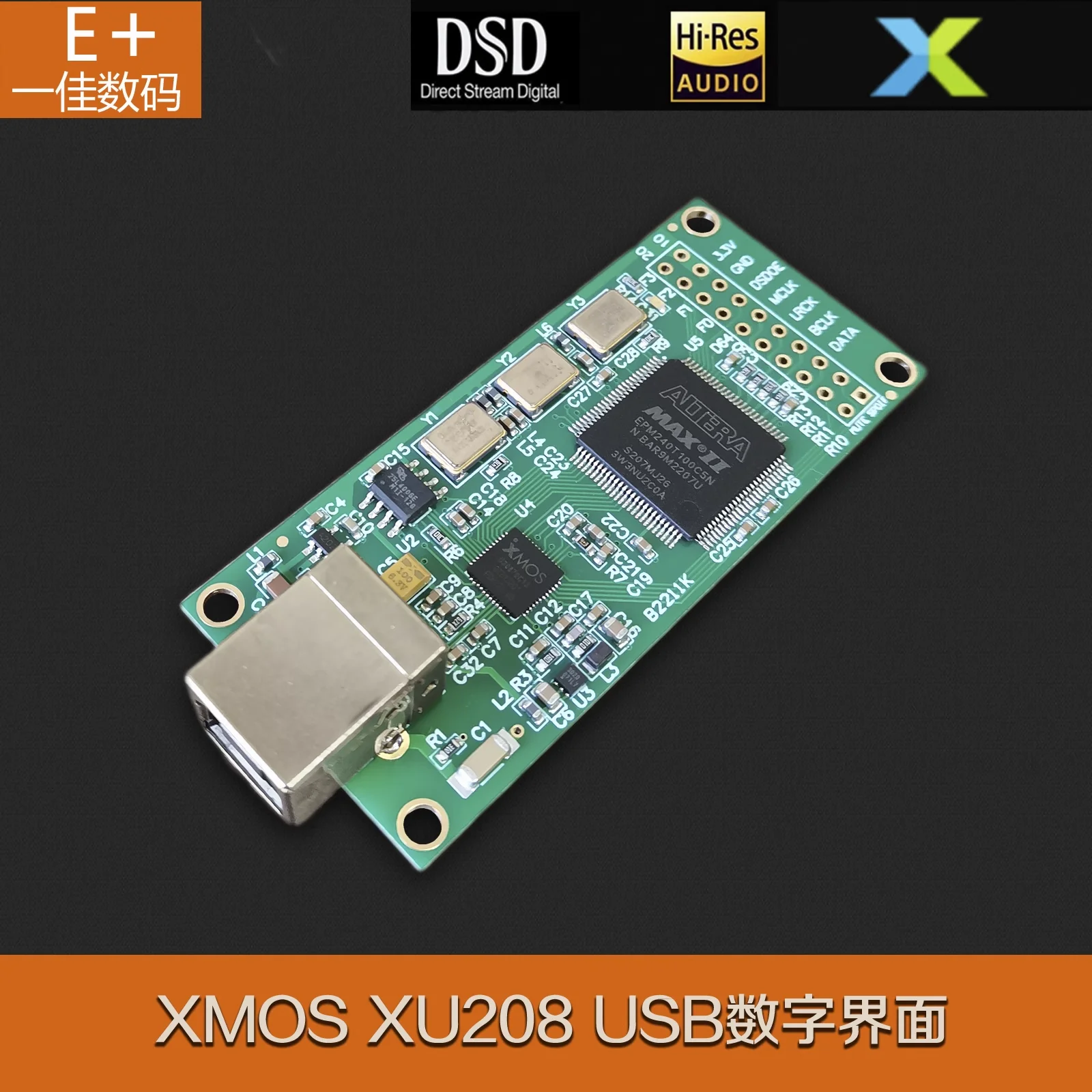 USB-модуль XMOS XU208 для I2S/IIS Stepper Card DSD256/PCM384