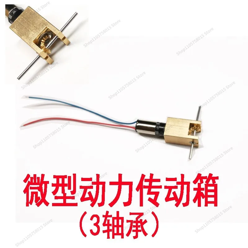 For Miniature Power Transmission, Gearbox, Car Model, Rear Axle Metal Gearbox 1:1 Wheel Power, Static Modification
