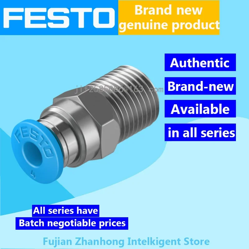 FESTO 20PCS 153001 QS-1/8-4, 20PCS 153002 QS-1/8-6 genuine original, all series available, price negotiable