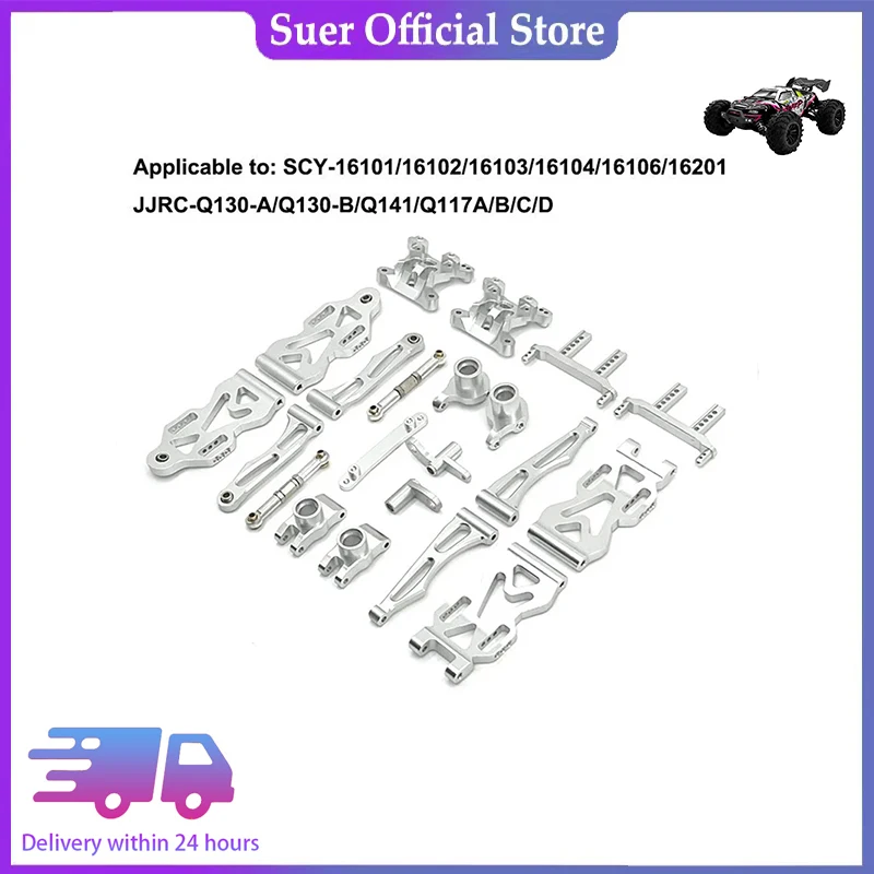 

SCY16101/16102/16103/16106/16201 / JJRC Q130A Q130B/Q141 / Q117 1/16 RC Car Modified To Upgrade High Quality Metal Parts - 762