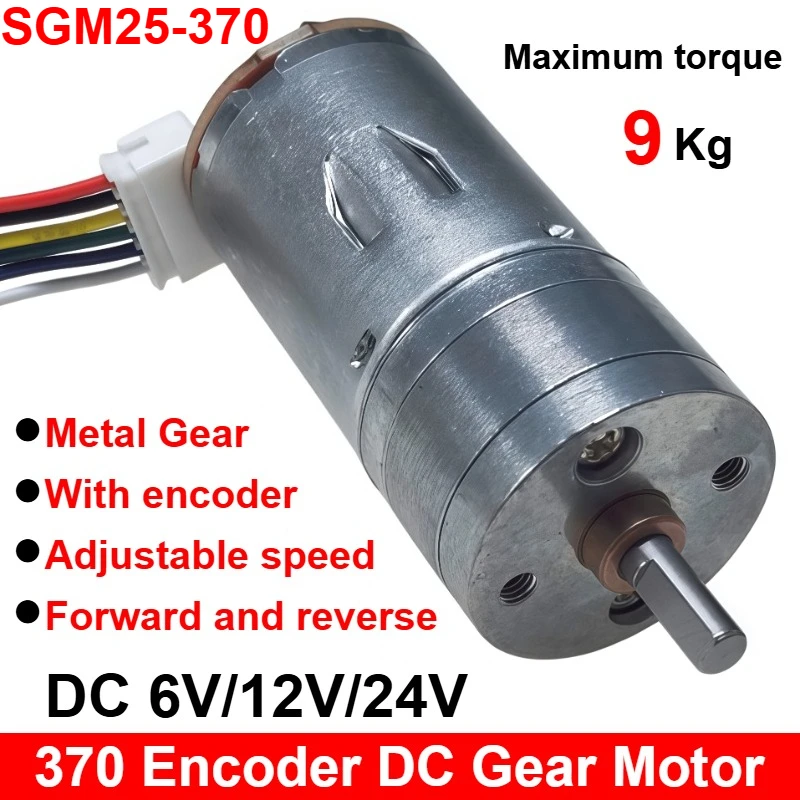 Motor de desaceleración SGM25-370 DC con codificador, disco de código para medición de velocidad, alto torque, 6V 12V 24V, 370B, 25mm