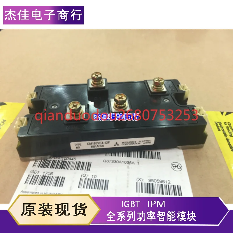 

CM110YE4-12F CM165YE4-12F CM200YE4-12F CM300YE4-12F Spot