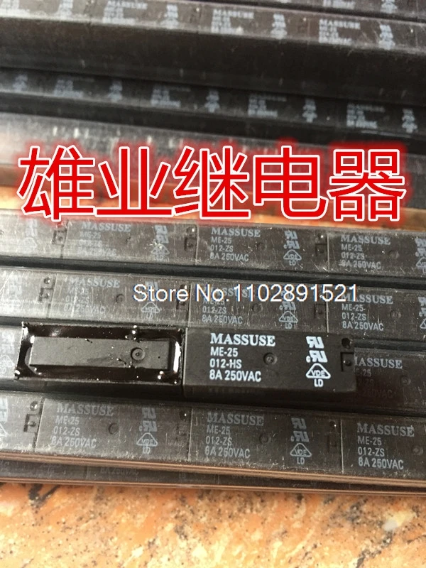 （5PCS/LOT）MASSUSE ME-25 012-HS 8A 250VAC 4