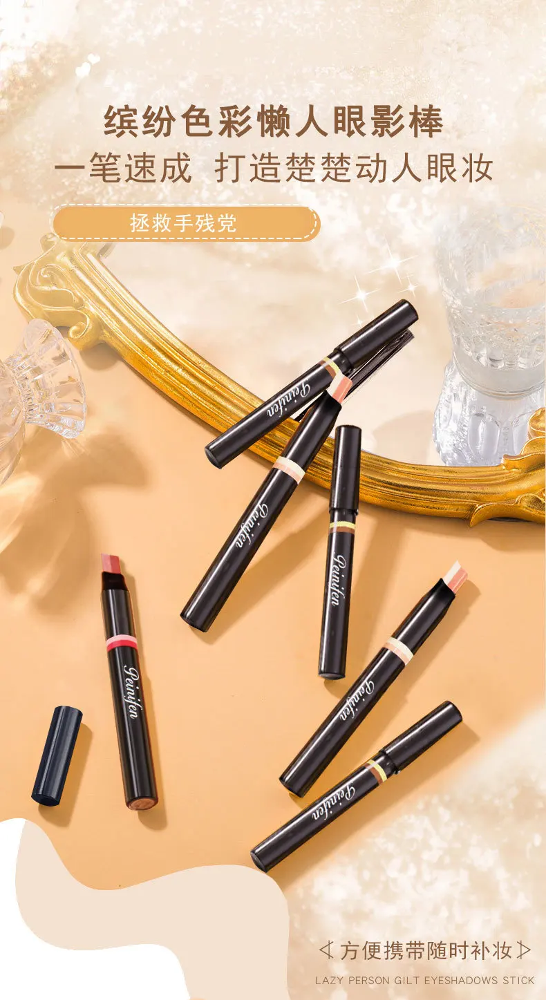 อายแชโดว์แบบแท่งไล่เฉดสีไล่ระดับสองสี ประกายมุก สีชมพูเอิร์ธโทน ติดทนนาน