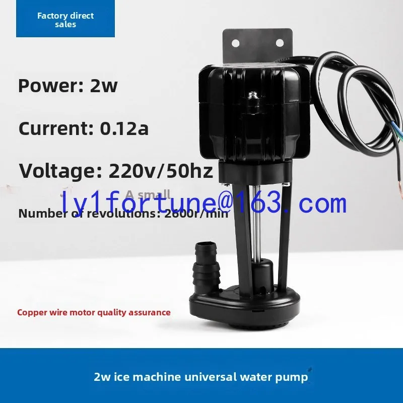 Ice machine pumping circulation pump star pole moon shaped ice pump