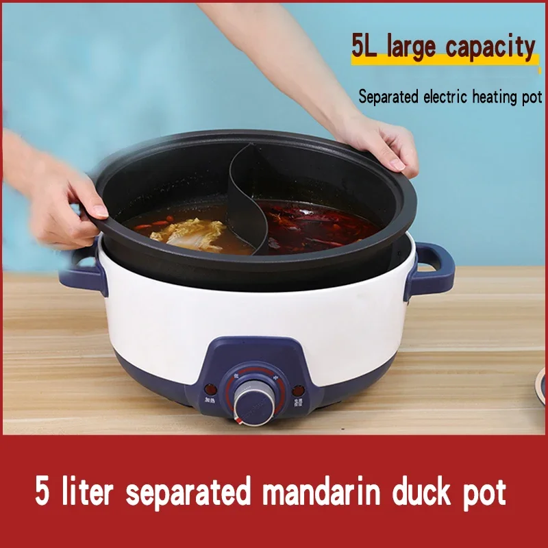 

4L 5L Electric Hot Pot RHG-50Y electric hot pot split electric cooker household multi-functional large capacity power