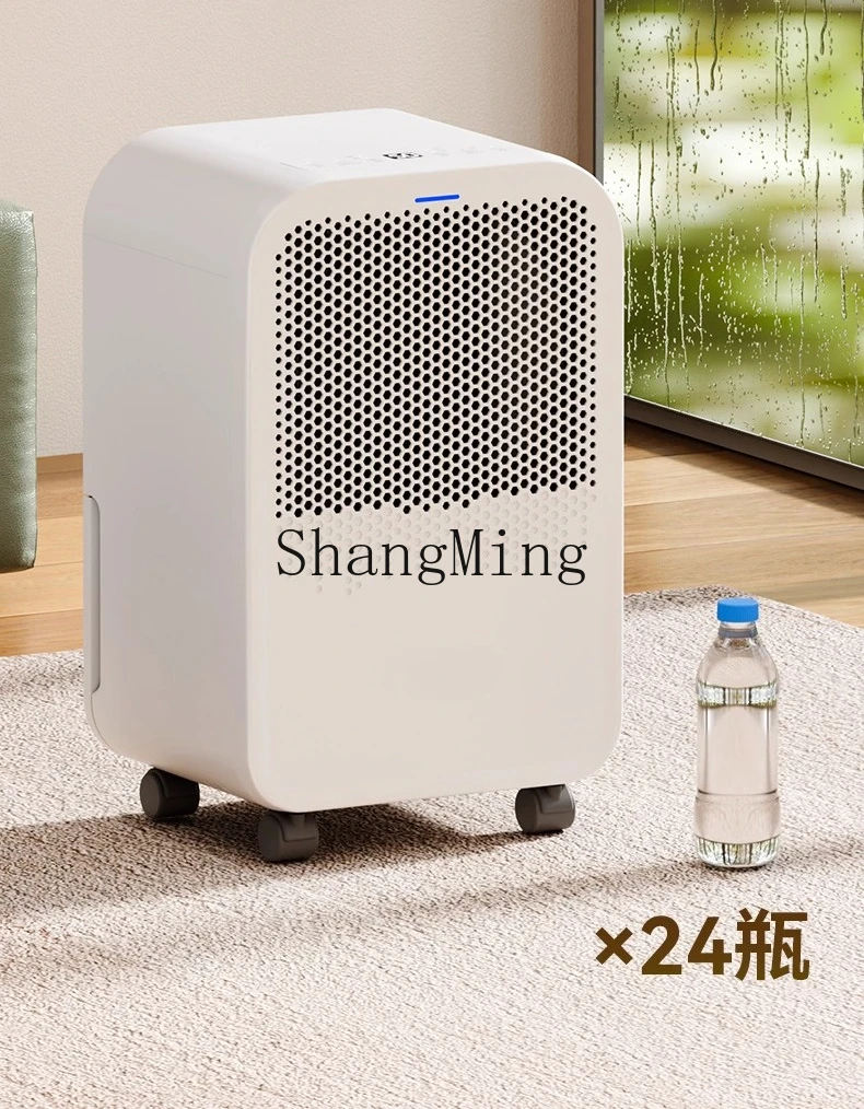 ZYY เครื่องดูดความชื้นในครัวเรือนเครื่องลดความชื้นในร่มเครื่องลดความชื้นในห้องใต้ดิน