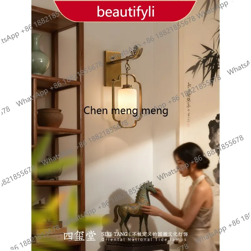 

01A New Chinese style all-copper marble wall lamp living room lamp Song style aesthetic aisle bedroom bedside lamp