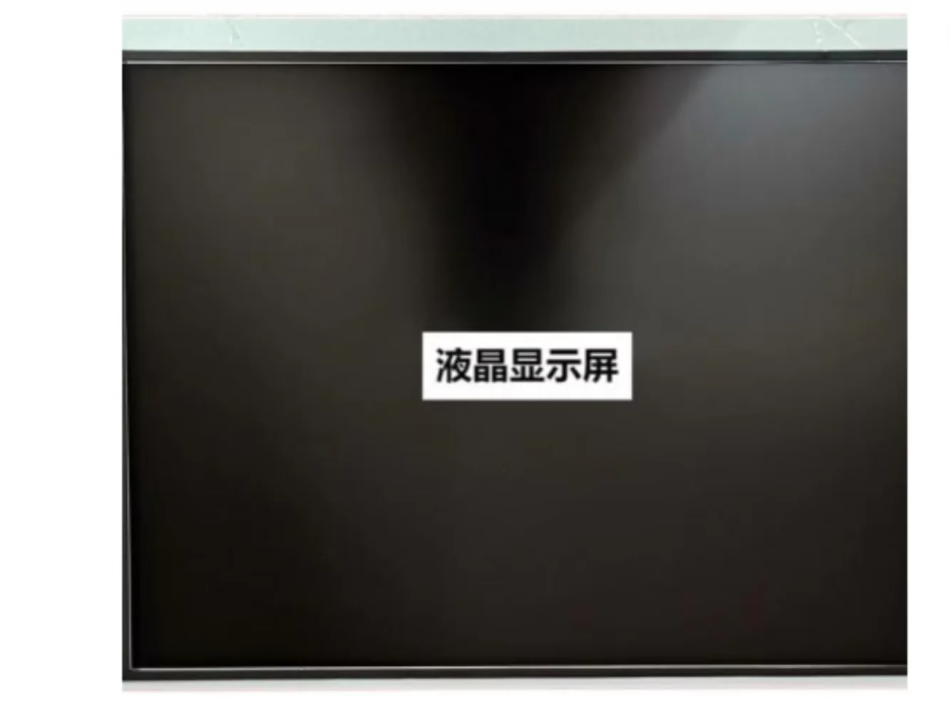 Schermo LCD LQ121S1LG81
