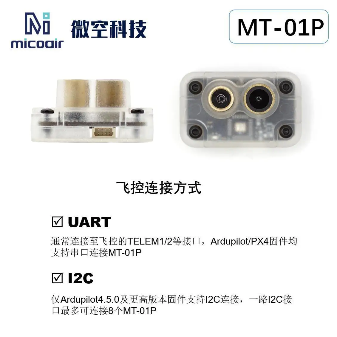 Micro Space MT-01P 10m Laser Ranging Module Drones Fixed Height Obstacle Avoidance Automatic Landing Sensor