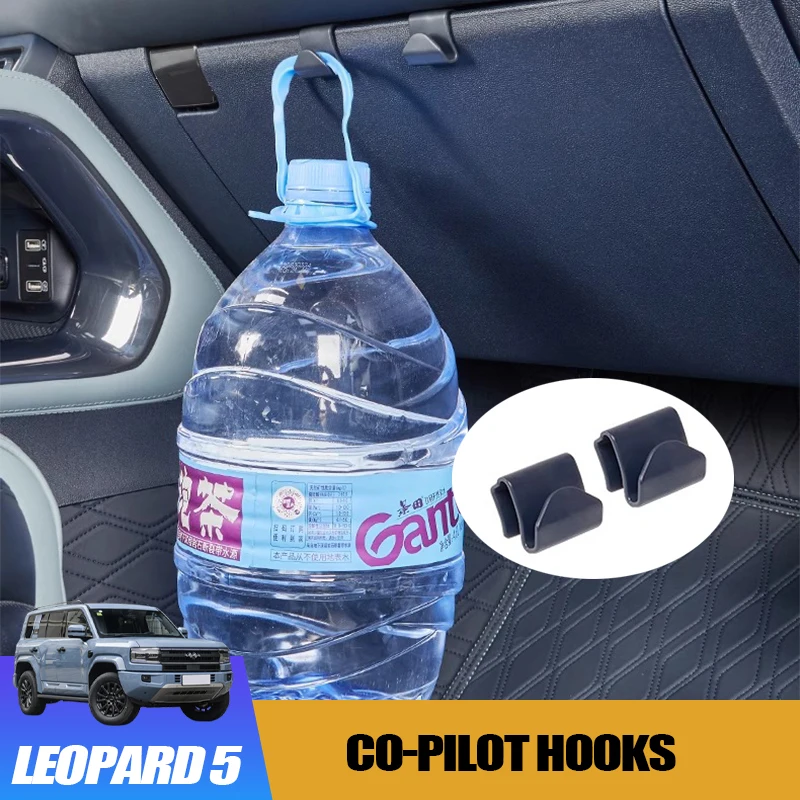 Car Co-pilot Hooks for BYD Leopard 5 Universal Front Passenger Seat Hanging Organizer Interior Accessory