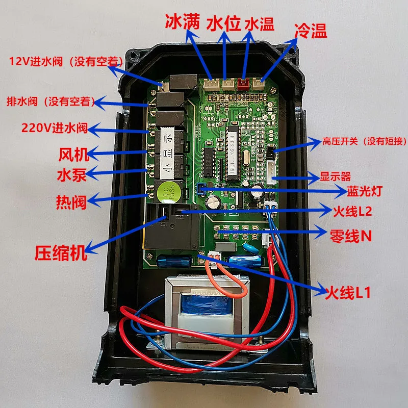 Imagem -02 - Placa de Controle Universal para Máquina de Gelo Fluindo Placa de Computador Display Lcd Ajuste