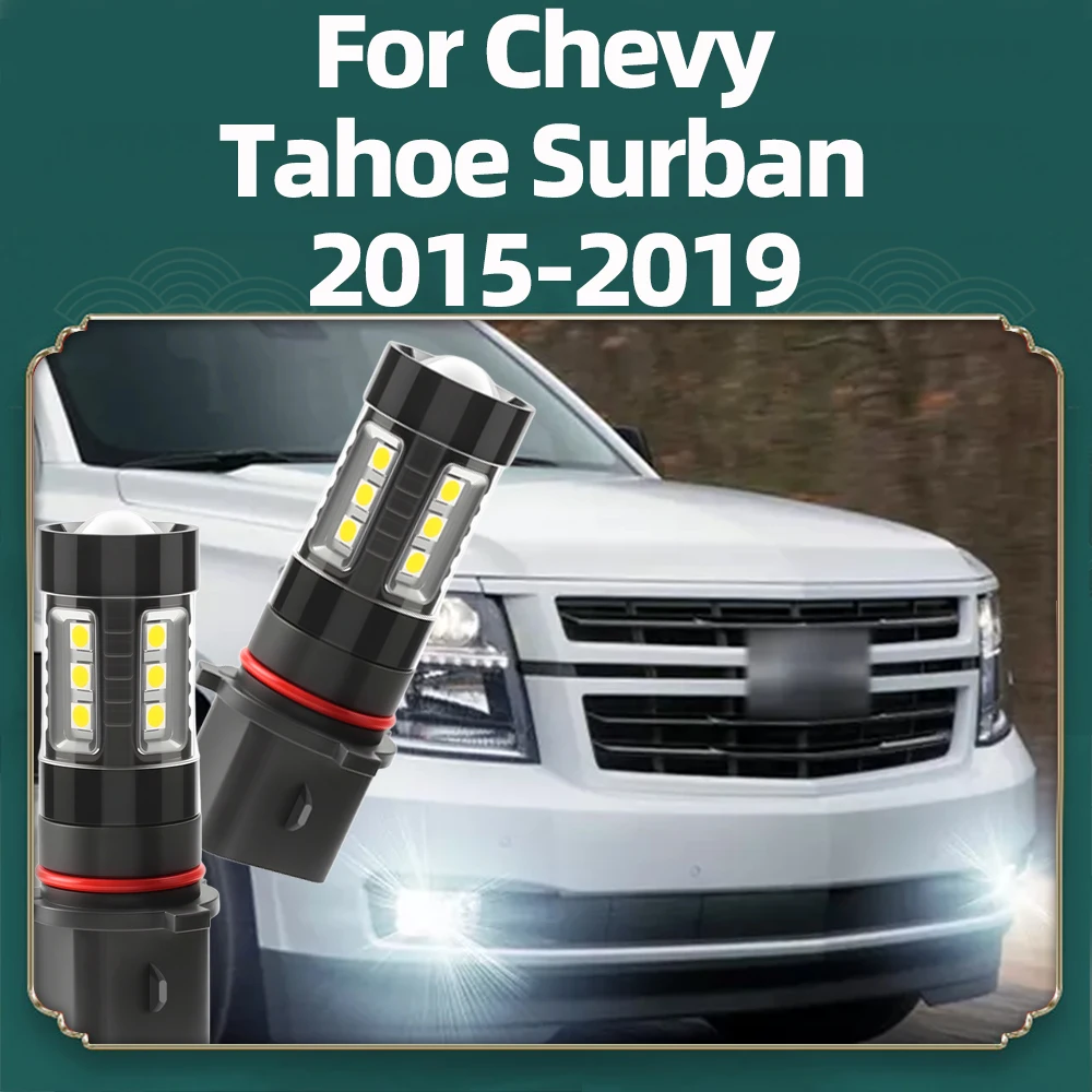 

2x P13W 6000K White LED Fog Light 12V Foglamp Bulbs For Chevy Tahoe Surban 2015 2016 2017 2018 2019
