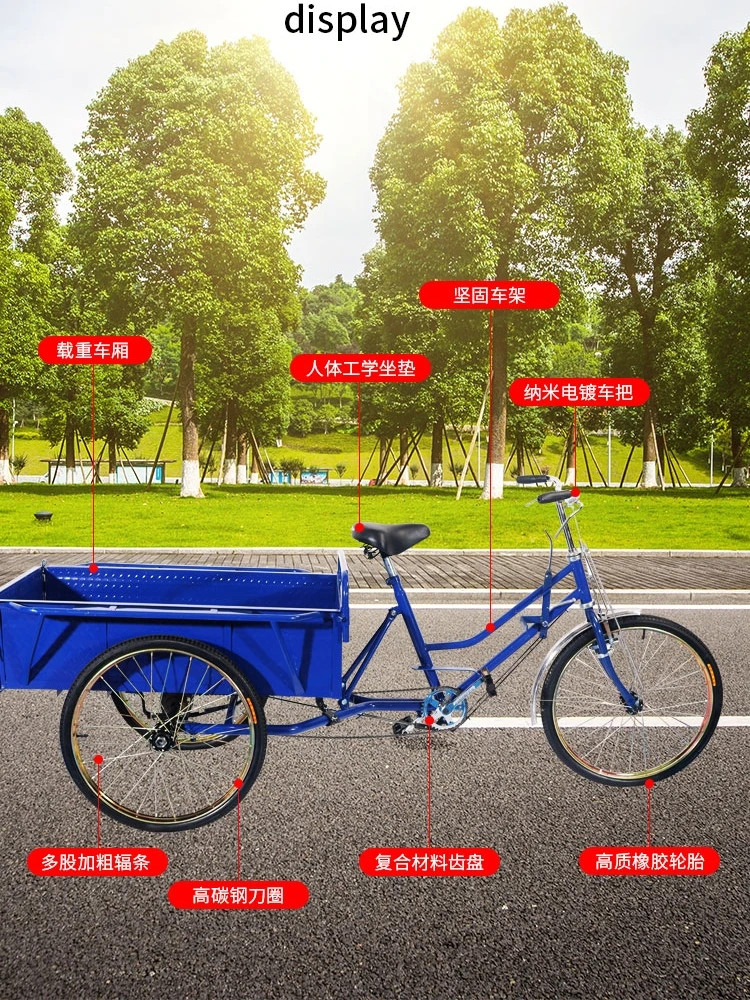 Jianhu 70 ~ 120cm Carriage Elder Step, Cargo Pedal Bicycle, Light and Labor-Saving Tricycle