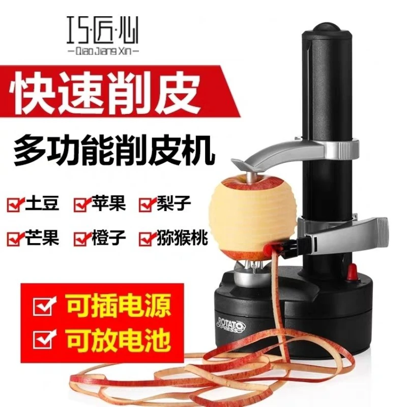 Automatic Multifunctional Electric Peeling Er Potato Peeling Fruit Oranges Peeler Kitchen Appliance Appliances Professional Home