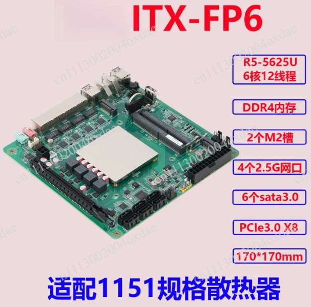 ITX-FP6 NAS main board R5-5625U six core twelve thread 4 net 6sata ITX specification