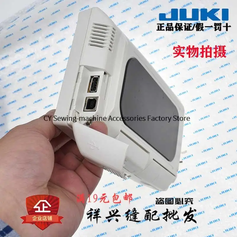 Juki 오리지널 IP-420 지능형 패널 조작 패널 보드, LCD 40086541 회로 기판, 40083960 전자 패턴 재봉, IP420