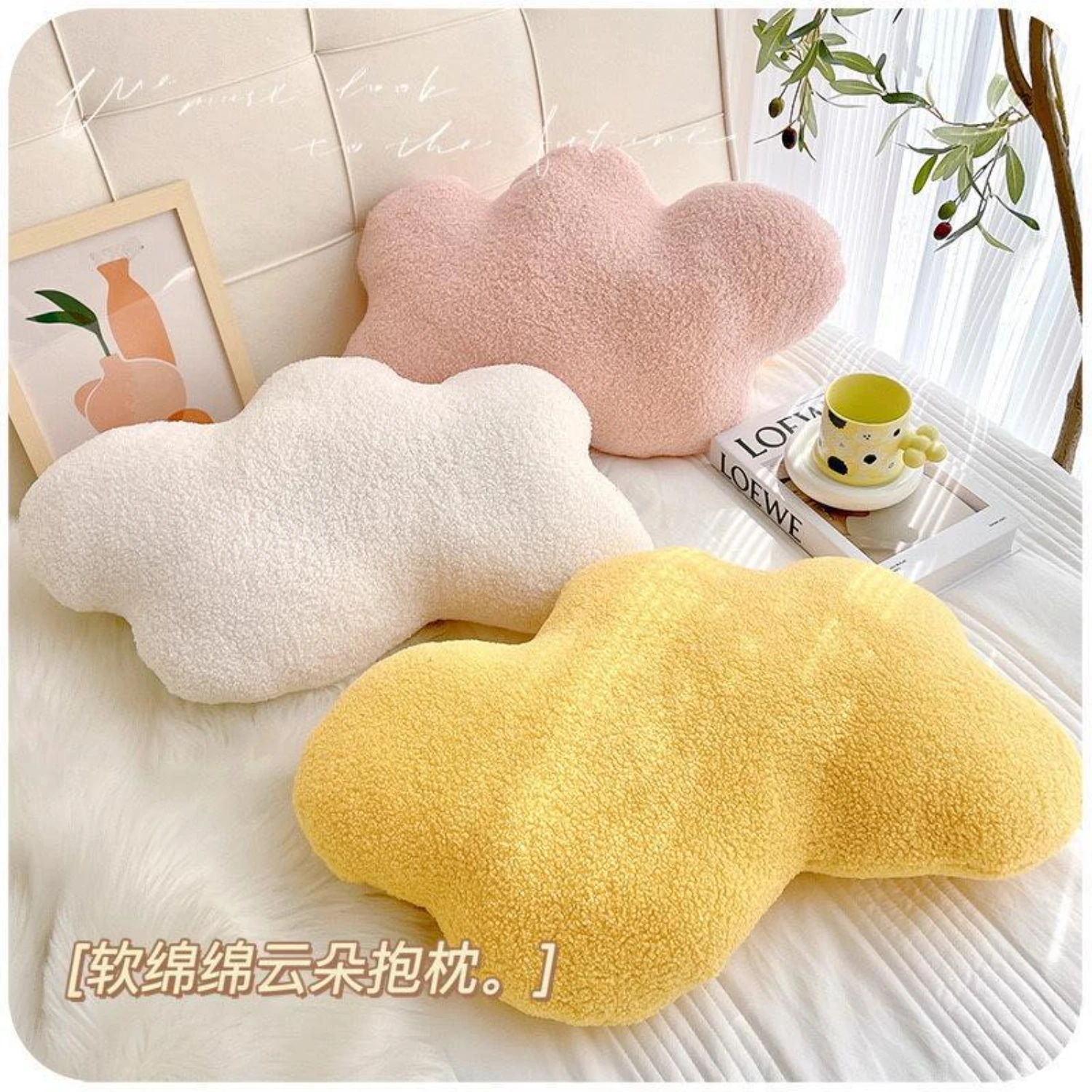 Continuous Fluffy Clouds Cushion for Girls, Perfect Soft Headrest for Dormitory, Ideal Sofa Backrest Sleeping Pillow Cat pillow