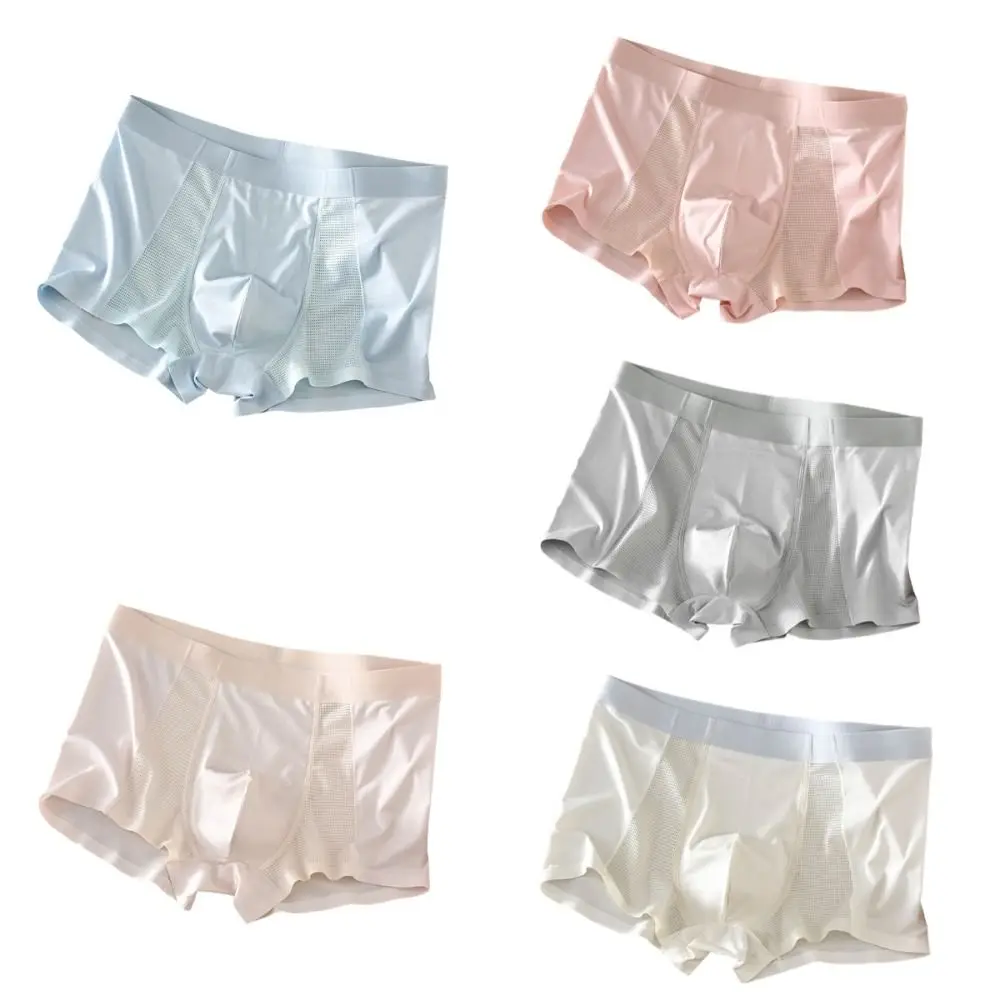 シンプルなフラットパンツメンズボクサーブリーフシームレスメッシュ下着男性用薄型通気性アイスシルクパンツ毎日