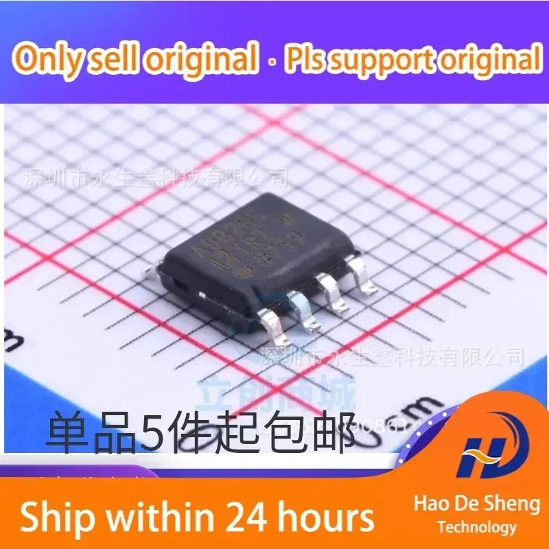 

10 шт./лот AD8205 AD8205YR AD8205YRZ новый оригинальный в наличии