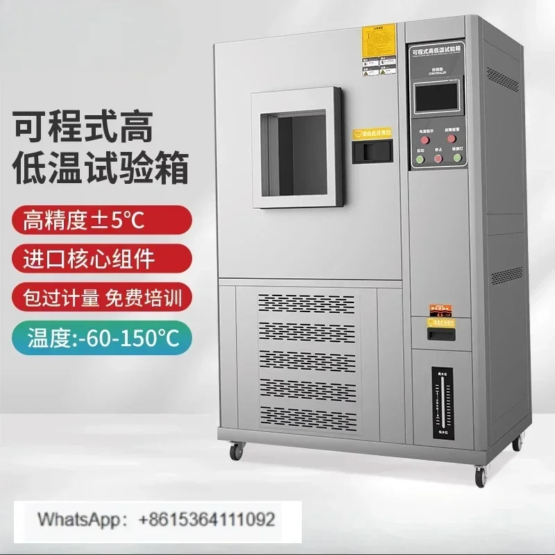 

High and low temperature test chamber Alternating humid and thermal environment Aging test chamber can be programmed