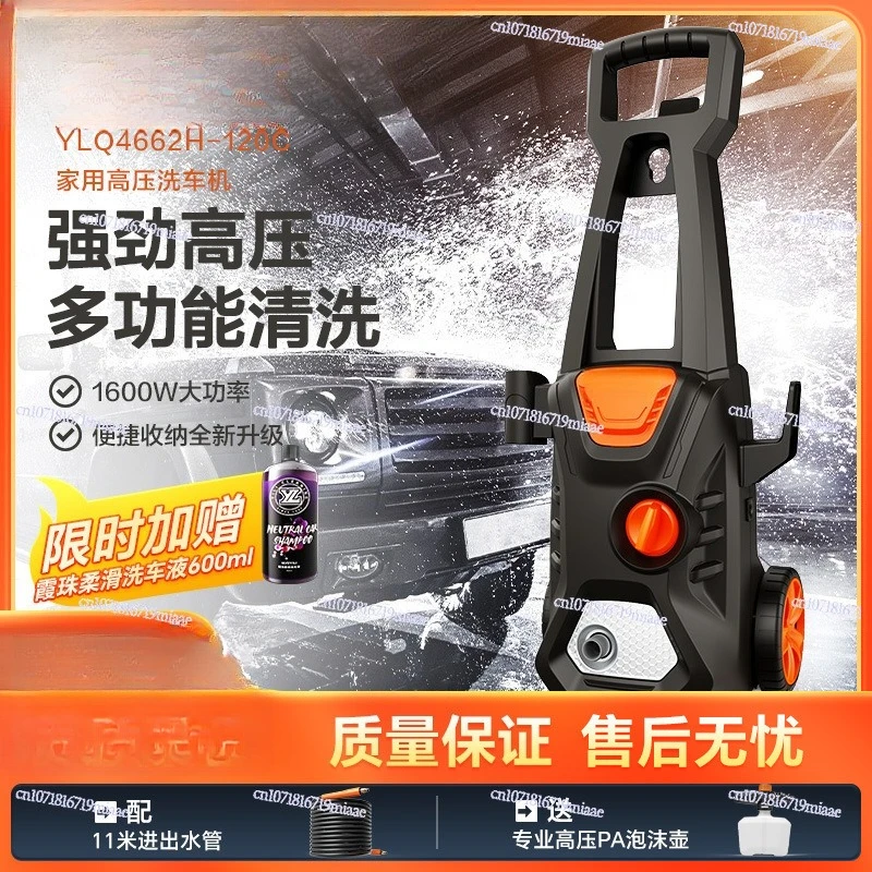 

Автомойка высокого давления 220 В автоматический насос для мойки автомобилей водяной пистолет высокого давления автомойка