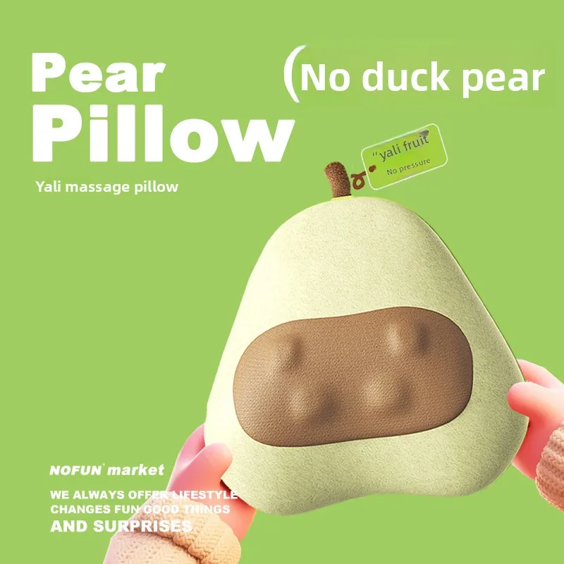 

Креативная умная массажная подушка в форме утки/груши, подарок на день рождения для жены, девушки, мамы, элитная праздничная подарочная коробка
