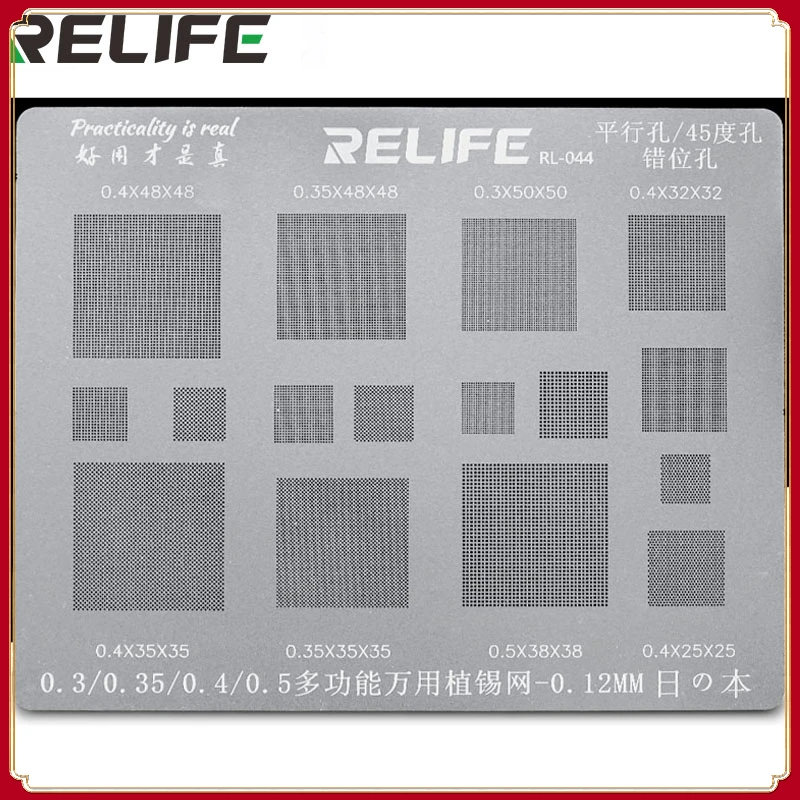 RELIFE Multi-Purpose BGA Stencil For 0.3/0.35/0.4/0.5/Parallel/45 Degree Hole Universal Solder BGA Reballing Stencil Solder Net