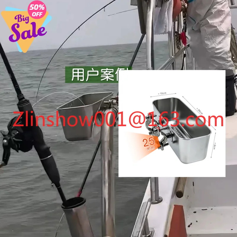Boat fishing bait box stainless steel railing storage basin, sea fishing boat white steel shrimp brick live bait with hole drain