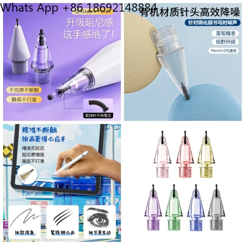 Handwriting stylus replacement for Apple pencil 1/2 generation, USB-C, Pro, silent and wear-resistant pen tip