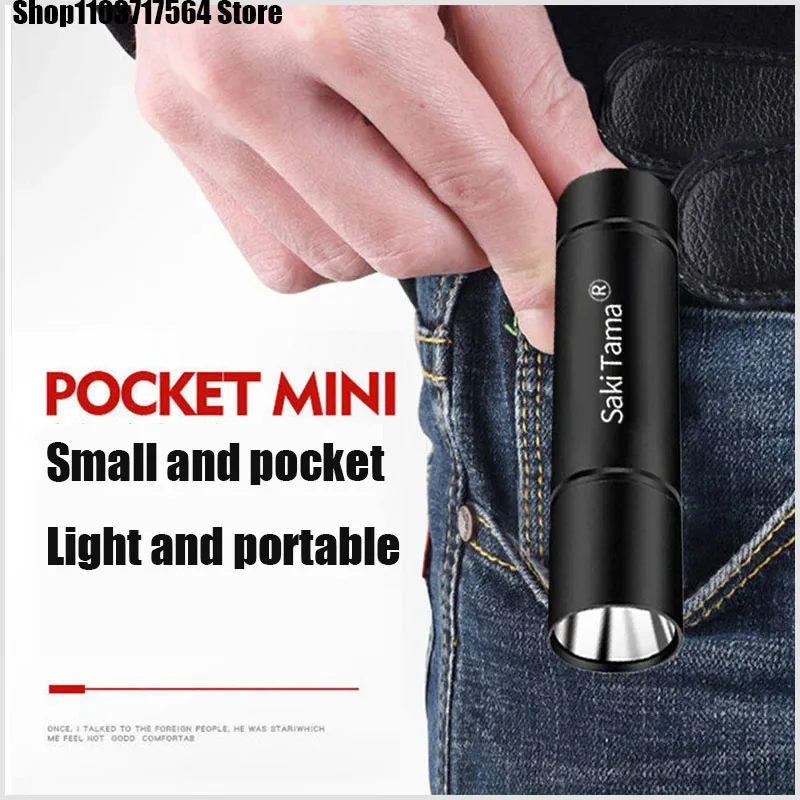 

Outdoor camping LED strong light small flashlight USB rechargeable multi-functional mini student portable lighting work light