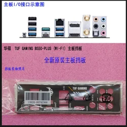 IO I/O Shield Back Plate BackPlate BackPlates Blende Bracket For ASUS TUF GAMING B550-PLUS (WI-FI)