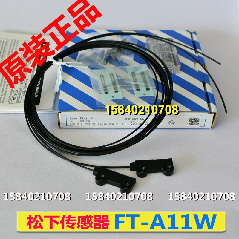 

Panasonic ft-a11w Panasonic fiber new original ft-a11w (bending radius R1)