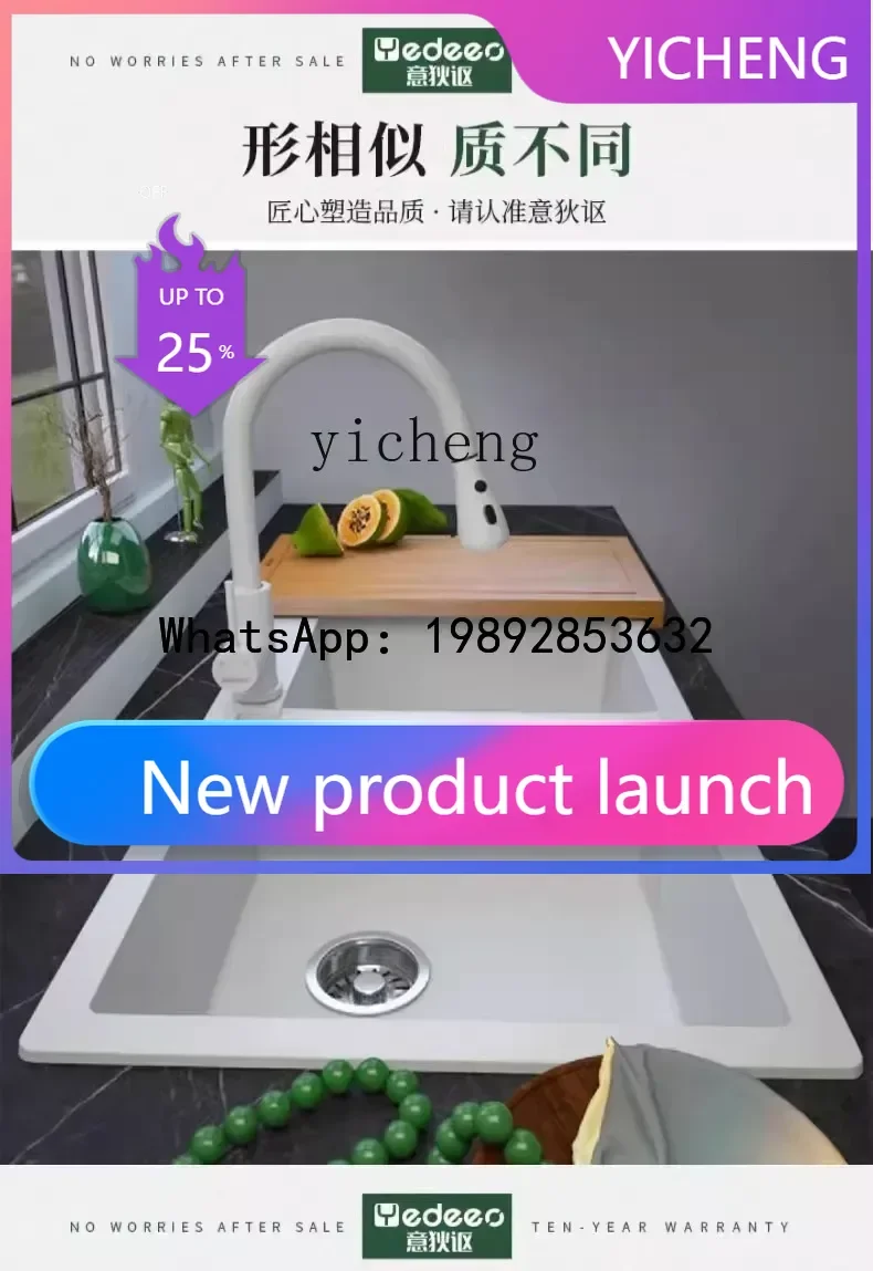 

LYY quartz stone sink double sink household vegetable sink kitchen vegetable granite under counter basin