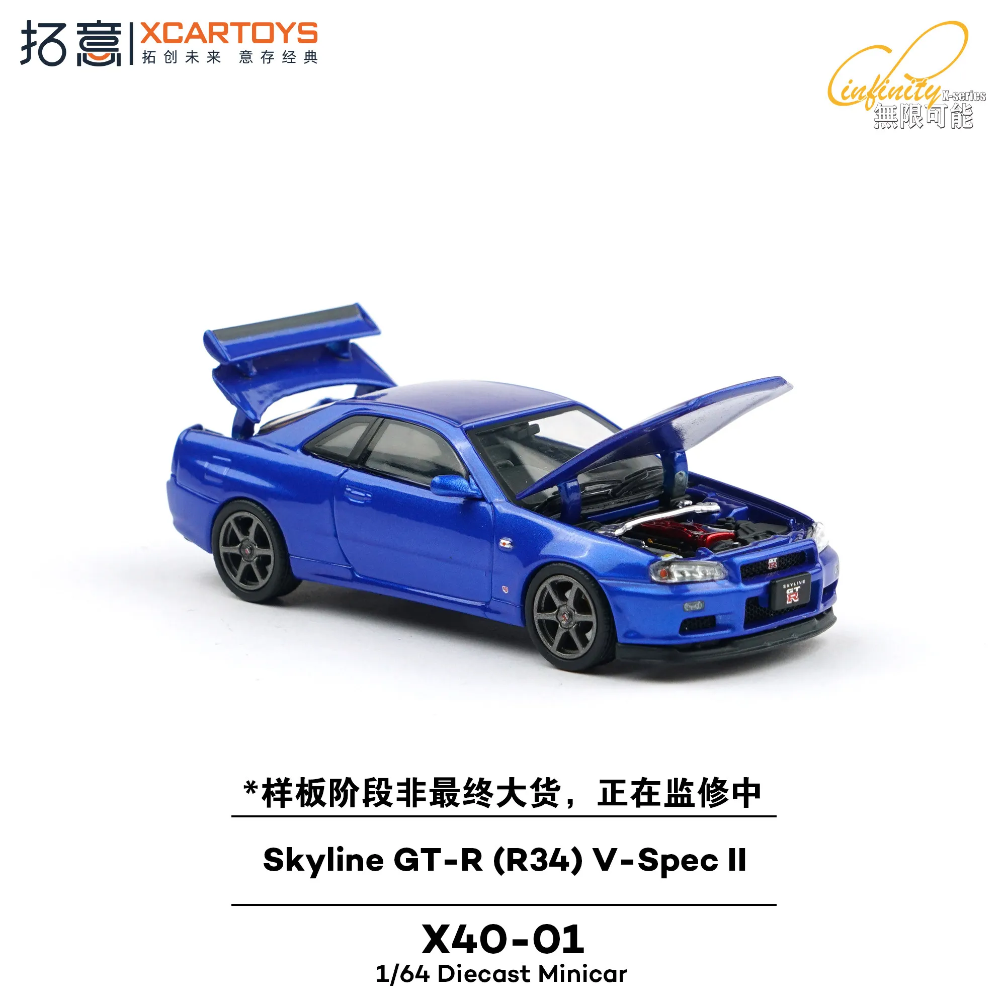 XCARTOYS Zabawki Samochodowe dla Chłopców 1/64 Skyline GT-R R34-V-Spec Bay Blue Miniaturowy Model Samochodu ze Stopu Metalu Ozdoba