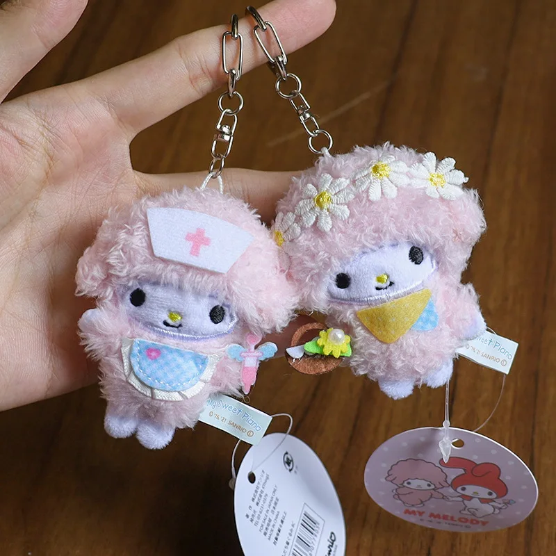 かわいいサンリオのぬいぐるみキーホルダー、キュートな子羊ピアノミニぬいぐるみバックパックペンダント、漫画の装飾バッグチャーム、女の子へのギフト